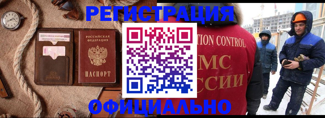 временная регистрация для школы в Сухом Логе