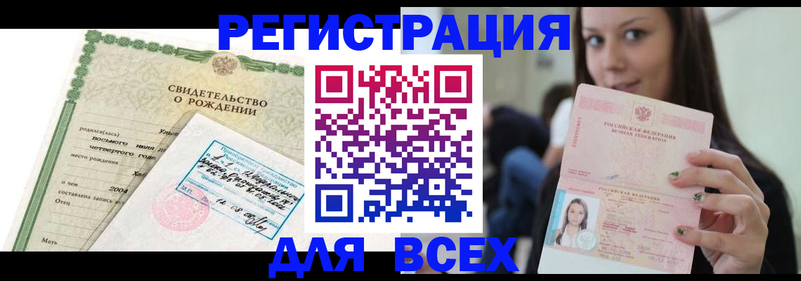 прописка от собственника в Сухом Логе