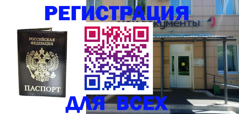 прописка от собственника в Сухом Логе