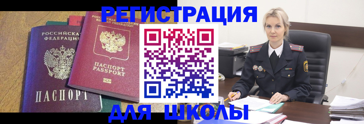 временная регистрация госуслуги в Сухом Логе